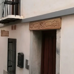 Private Visits